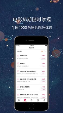 醉月影视