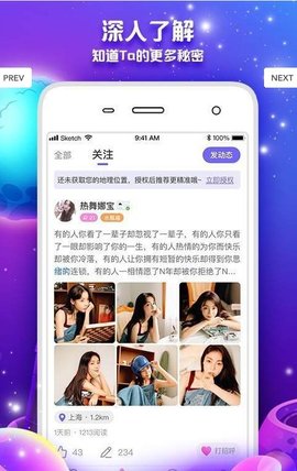 铢铢app