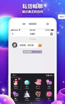 铢铢app