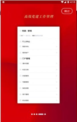中国元氏app官方版下载