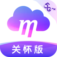 和彩云关怀版APP