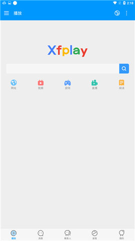 影音先锋破解版app