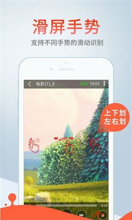 影音先锋破解版app