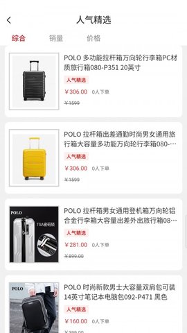 天使商城app
