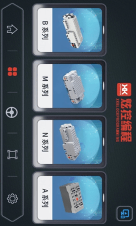 炫控编程app