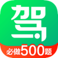 驾校一点通3D练车App2021版