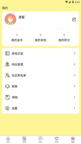 趣夹联盟app
