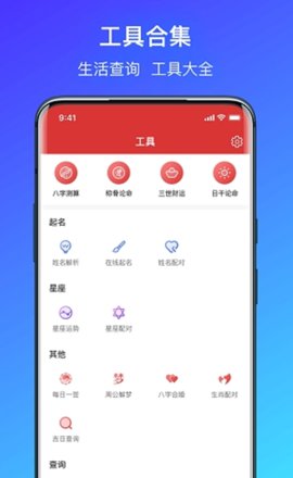 简单气象天气官方版