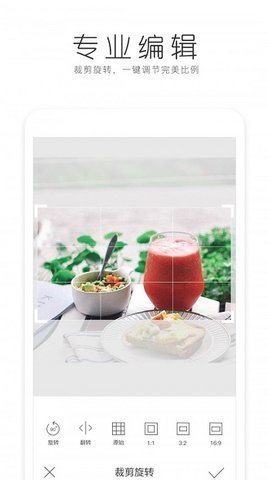 美食美拍相机手机版下载