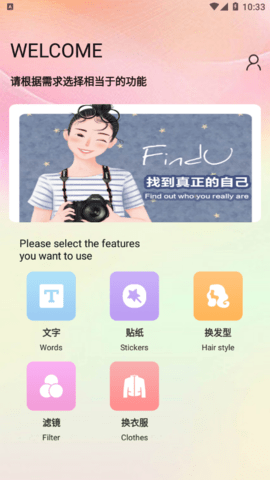 ai智能换脸软件