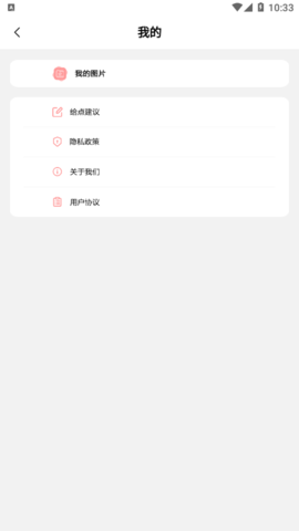 ai智能换脸软件