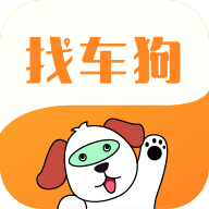 找车狗APP安卓版