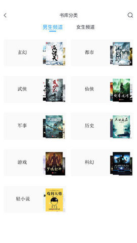 猫眼看书旧版