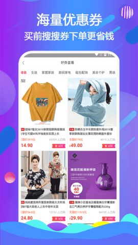 懒派生活拼团app