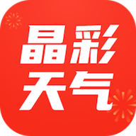 晶彩天气预报app2021最新版