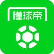 懂球帝破解版