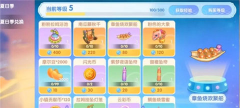 摩尔庄园手游季票怎么买 摩尔庄园季票在哪买