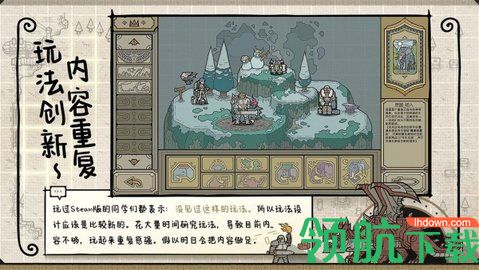 军团手游全章节破解版