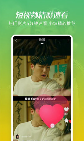 电影爱好网官网App