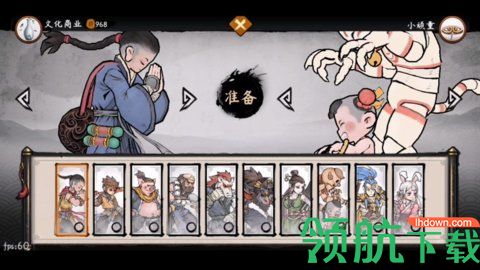 墨斗游戏破解版