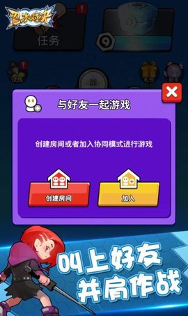 忍术对决游戏破解版最新版下载