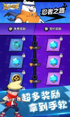 忍术对决游戏破解版最新版下载