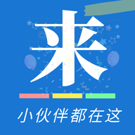 出来玩吧app2021最新版