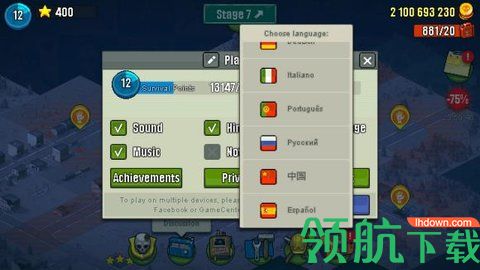 死亡突围僵尸战争汉化版下载