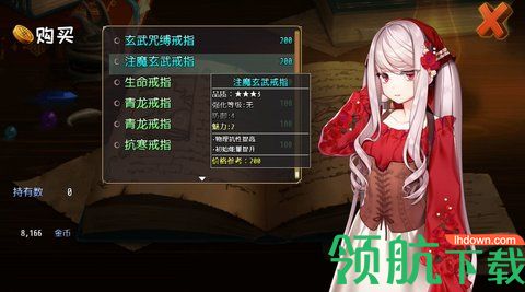 选王之剑手机游戏