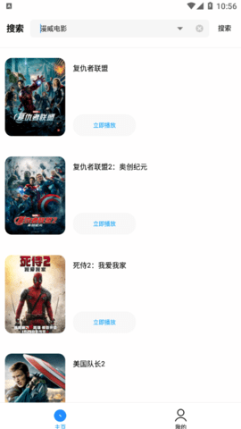 X影视2021最新版