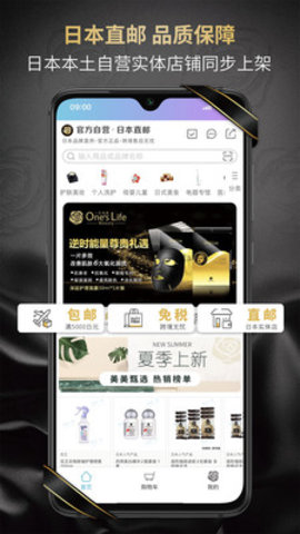 真品一美app红包版