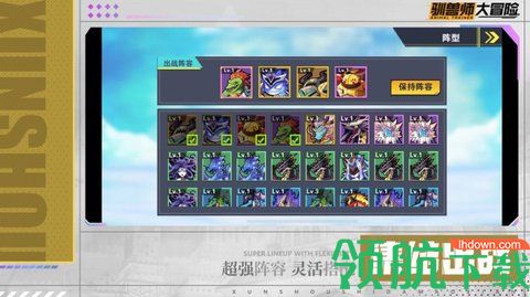 史前驯兽师游戏无敌版