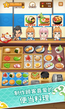 模拟经营便利店游戏中文版