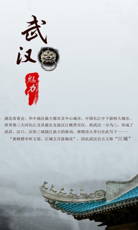 武汉市民之家怎样绑定个人信息 武汉市民之家哪里看健康码