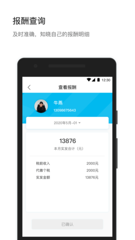 58小方家园app