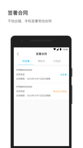 58小方家园app