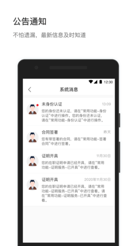 58小方家园app
