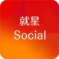 就星Social app免费版