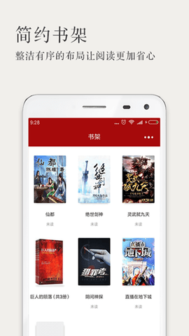 久久书库app最新版