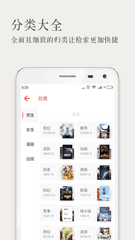 久久书库app最新版