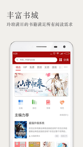 久久书库app最新版
