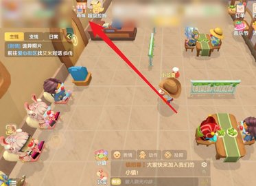 摩尔庄园仙女棒在哪买 摩尔庄园仙女棒怎么获得