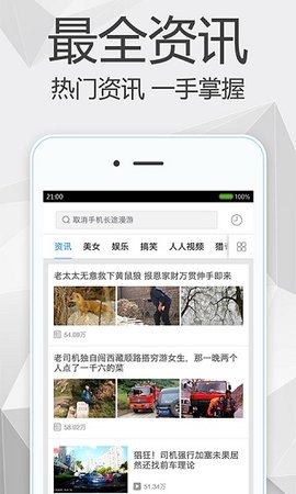 大众电影app安卓版