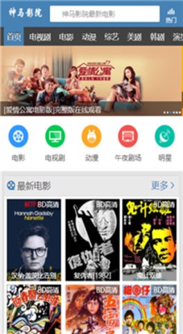 十分电影app官方版