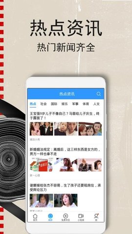 澜煊电影app手机版