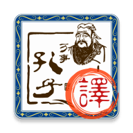 文言文翻译转换器app免费版