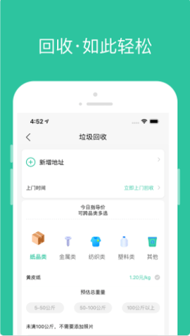幸福社里app