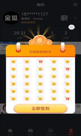 米看APP最新版本