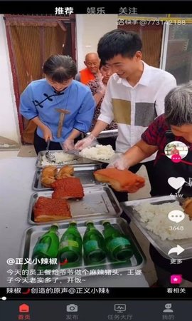 米看APP最新版本