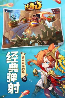 代号D游戏官网公测版